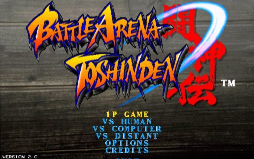 battle_arena_toshinden_3
