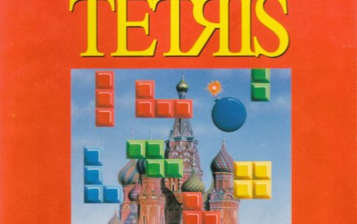 Super Tetris – 00 – logo