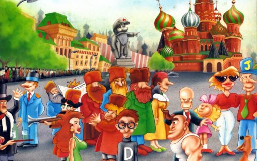 The Big Red Adventure – Cover